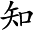 武漢網(wǎng)站制作新聞