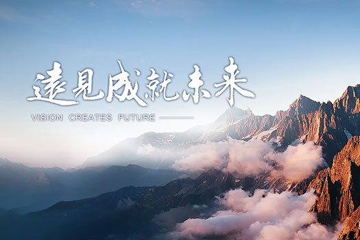 <b>建投華科</b>